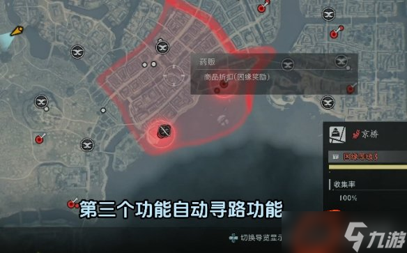 《浪人崛起》游戏技巧