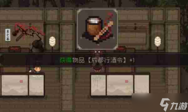 大江湖之苍龙与白鸟对诗在哪 对诗位置一览