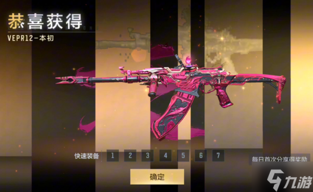 cf手游挑战模式武器哪个好-挑战模式强势武器推荐