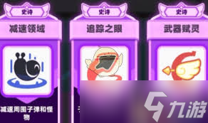 弓箭传说2如何玩好近战精灵？弓箭传说2近战精灵玩法攻略