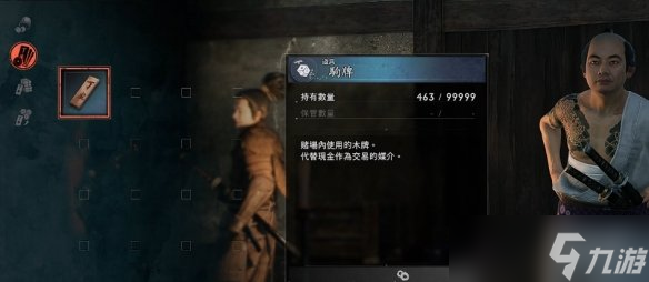 《浪人崛起》刷装备方法