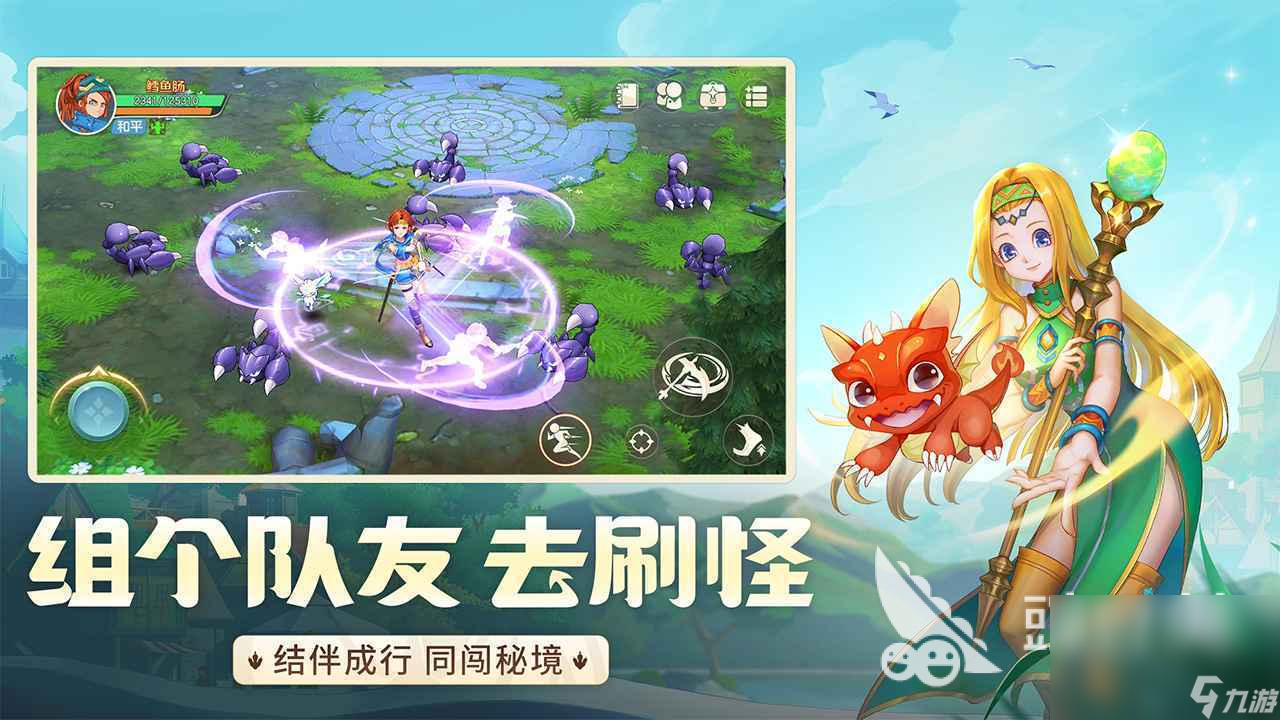 龙骑士学园下载地址一览 龙骑士学园安卓版下载链接