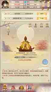 想不想修真弟子令怎么使用-探索弟子令在游戏中的正确用法