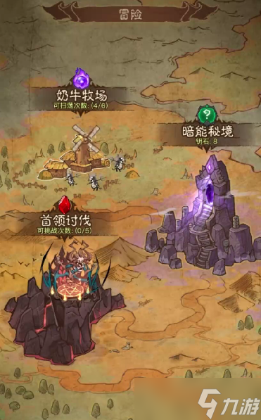 《英雄没有闪》侍从升星材料获取攻略