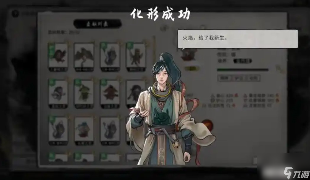 鬼谷八荒风灵气如何获得