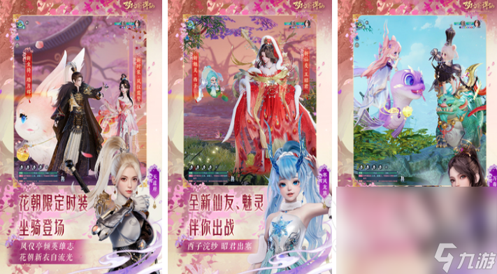 十大最火的回合制游戏分享2025 备受欢迎的回合制手游大全