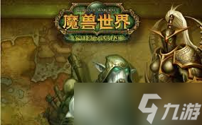 魔獸世界懷舊服：范達爾·鹿盔掉落裝備一覽