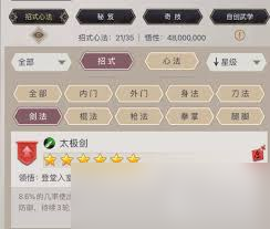 这就是江湖如何选择职业