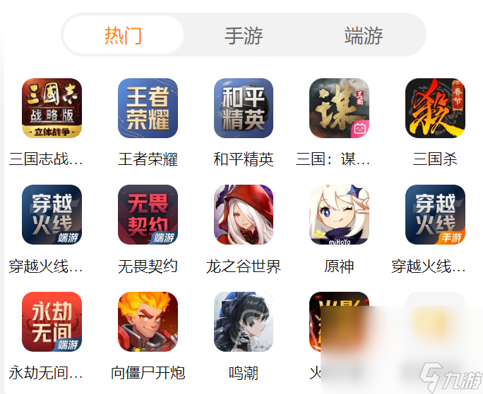 卖游戏号去哪个平台 卖游戏号平台推荐