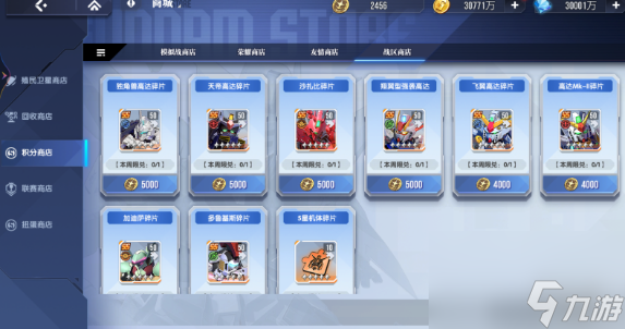 高达钢铁之诗冲突战区玩法介绍