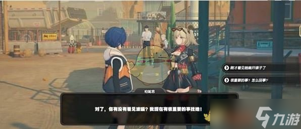 《绝区零》波可娜偶遇事件攻略