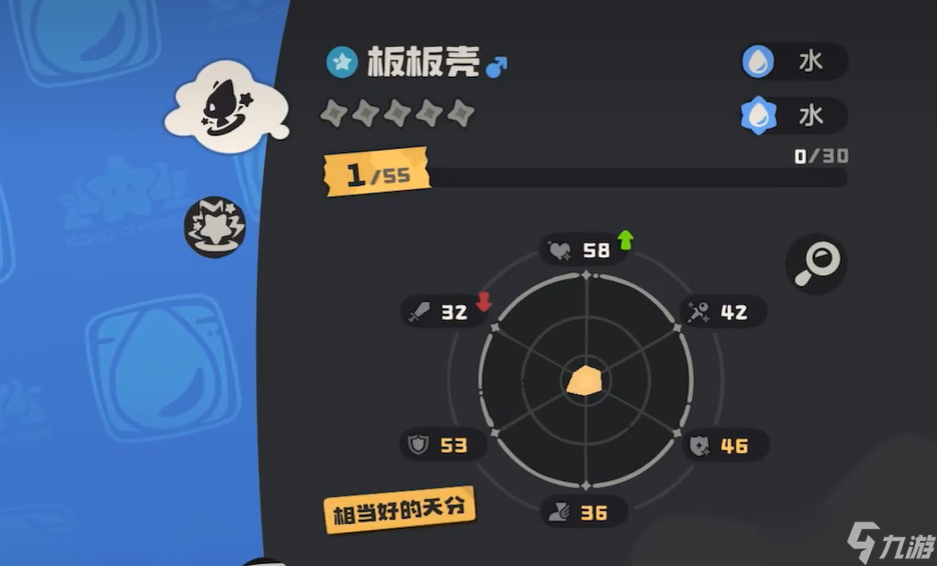洛克王国世界乌龟介绍