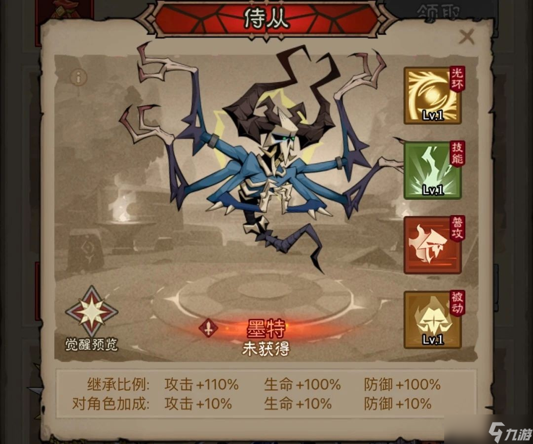 英雄没有闪狱火原力锤流派玩法攻略