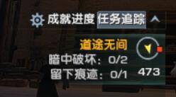 《剑网3》烽沙归预热活动完成图文攻略
