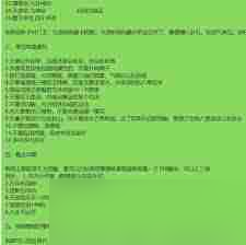 这就是江湖新区剑修萌新微氪攻略-江湖新区剑修微氪玩家萌新指南