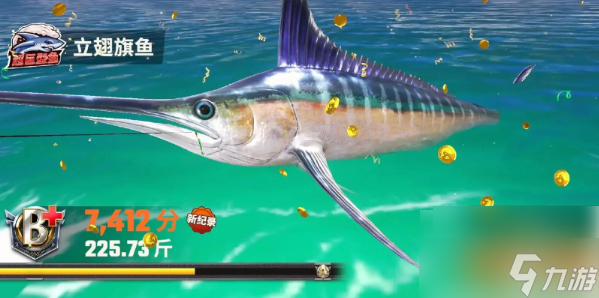 歡樂釣魚大師魚骨怎么釣 歡樂釣魚大師釣魚骨方法