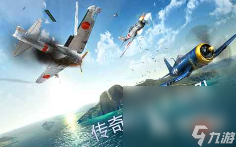 一款二战飞机2d横屏游戏分享2025 二战横板战机游戏有哪些