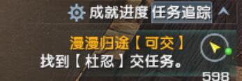 《剑网3》烽沙归预热活动完成图文攻略