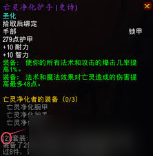 魔兽世界天高藏宝海湾远任务怎么做