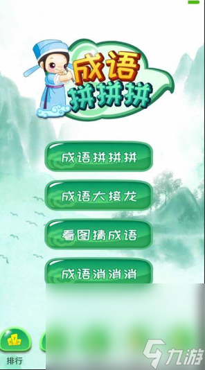 五个字游戏哪些值得下载2025 火爆的五个字游戏大全