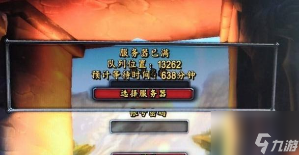 魔兽世界buff不显示怎么办？