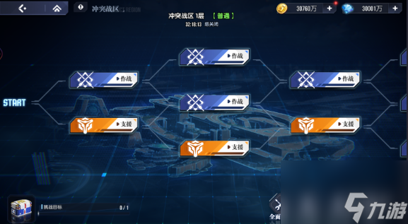 高达钢铁之诗冲突战区玩法介绍