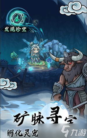 大梦道心录矿脉基础信息及用途详解