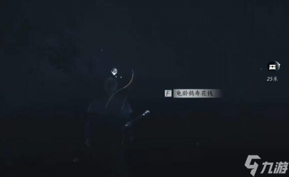 《燕云十六声》绝世神兵十六枚花钱位置介绍