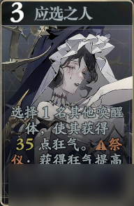 《忘却前夜》弥利亚姆技能介绍