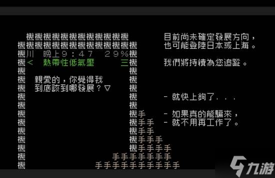 極具創(chuàng)意的解謎冒險(xiǎn)！《文字游戲世界》Steam頁(yè)面公布