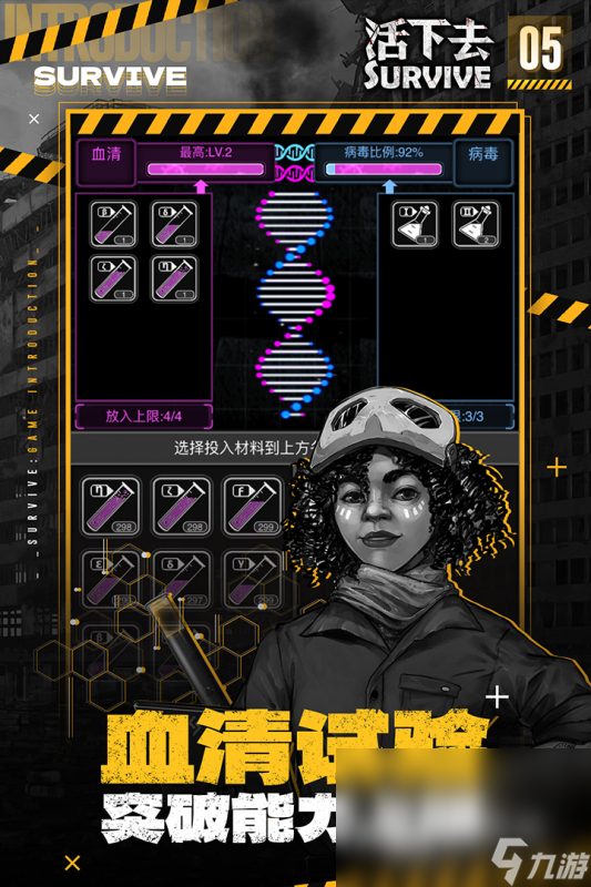 一款很老的文字生存游戲是什么2025 經(jīng)典的文字求生類手游排行榜