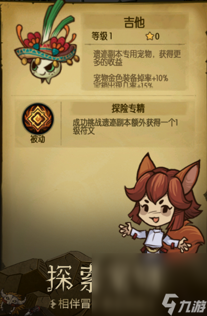 一个人闯关的单机老游戏分享2025 热门的单机闯关手机游戏汇总截图