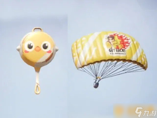 《和平精英》空投萌叽平底锅获取技巧