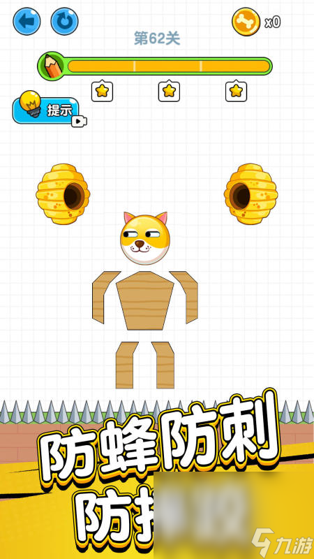 蜜蜂蛰狗头的游戏叫什么名字2025 蜜蜂蛰狗头的游戏下载介绍
