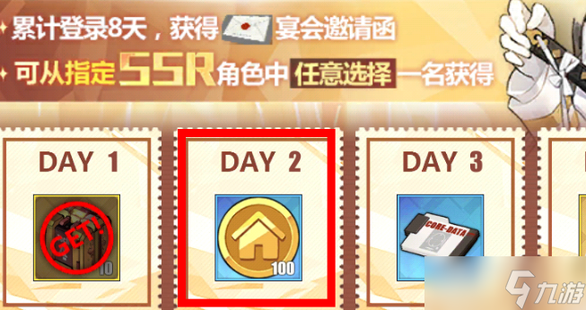 碧蓝航线家具币怎么获得-家具币获取方法