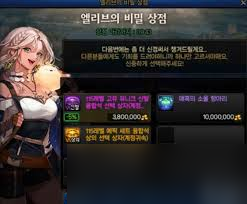 DNF维纳斯各难度奖励有何不同