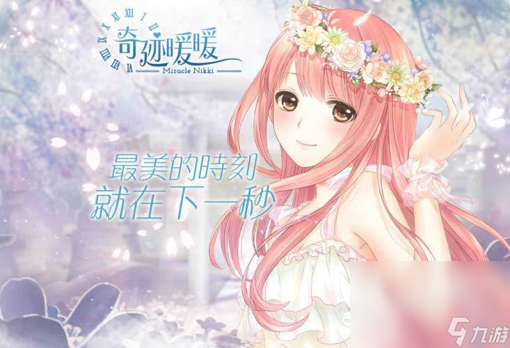 2025可以养女儿游戏有哪些 好玩的养成游戏推荐
