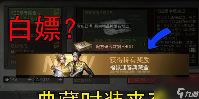 時(shí)裝典藏獲取途徑是什么？如何獲得？