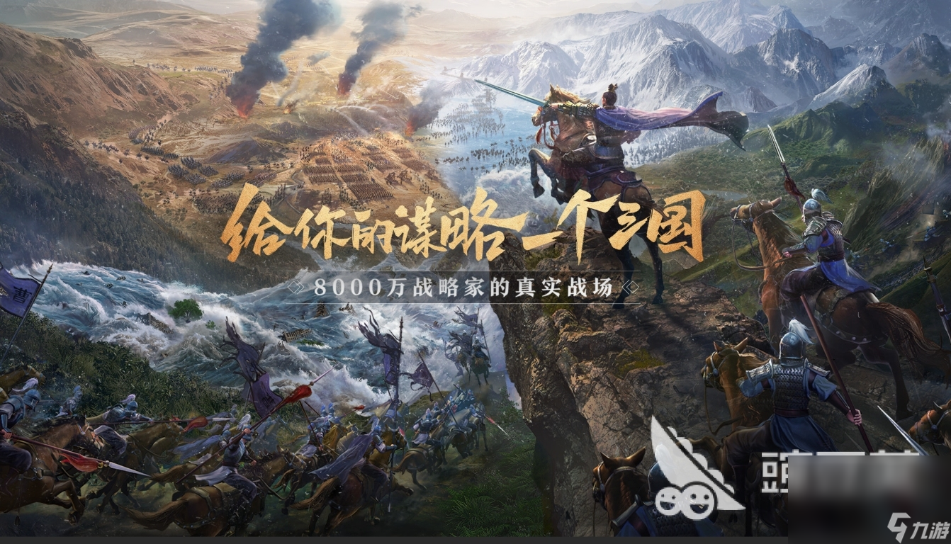 受欢迎的战争热血手游有哪几个 人气高的战争热血手游盘点2025