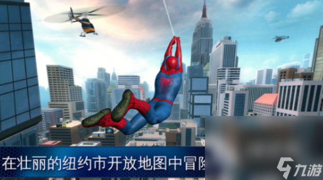 人气高的蜘蛛侠游戏下载 受欢迎的蜘蛛侠游戏前五2025
