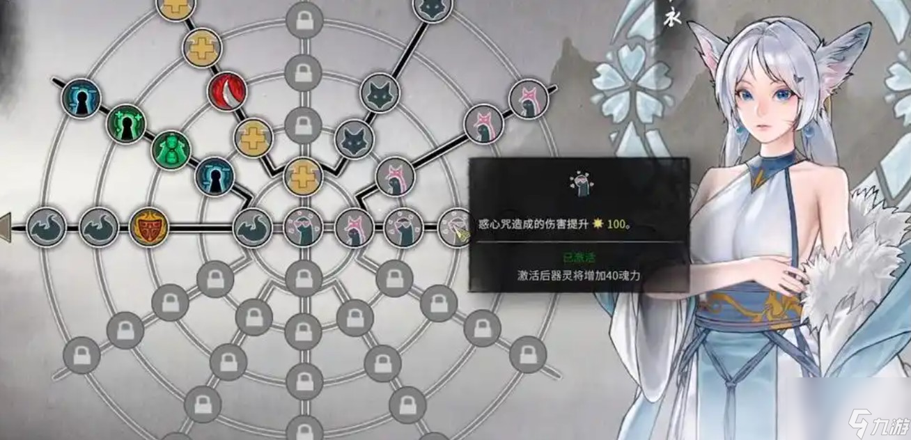 鬼谷八荒六灵气如何获得