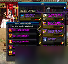 DNF师徒系统：出师即享豪华奖励大！