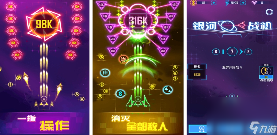 热门的战斗机游戏模拟器有哪些 2025战斗机游戏大全截图
