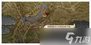 天国拯救2支线任务如何触发-天国拯救2支线任务触发方法