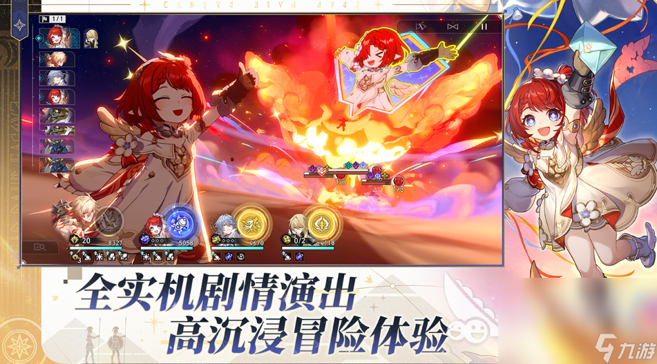 十大最火的回合制游戏分享2025 备受欢迎的回合制手游大全