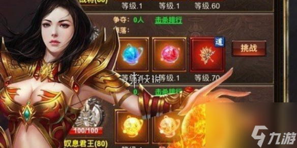 永夜大陆快速获取资源方法