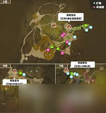 怪物猎人荒野狱炎石在哪里采集