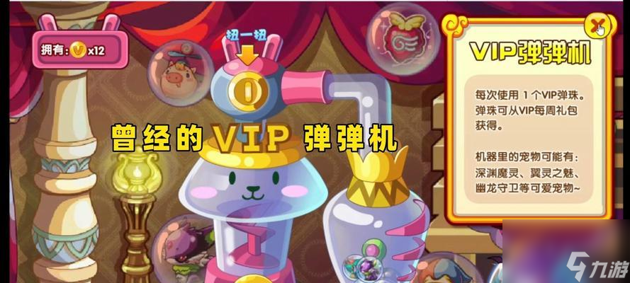 洛克王国女帝进化过程是怎样的？
