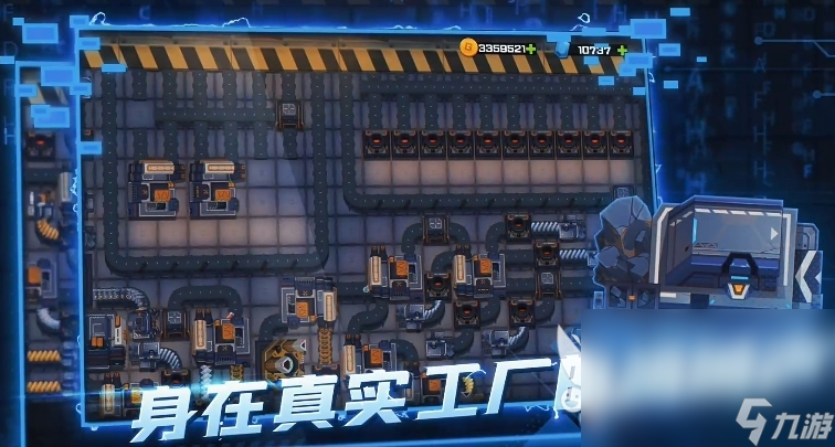 机械启元下载方式 机械启元预约地址