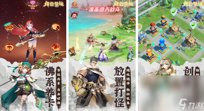 十大最火的回合制游戏分享2025 备受欢迎的回合制手游大全